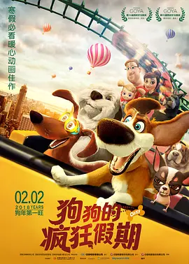 嗯啊嗯啊在线观看